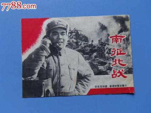 职业高中学历认证报告